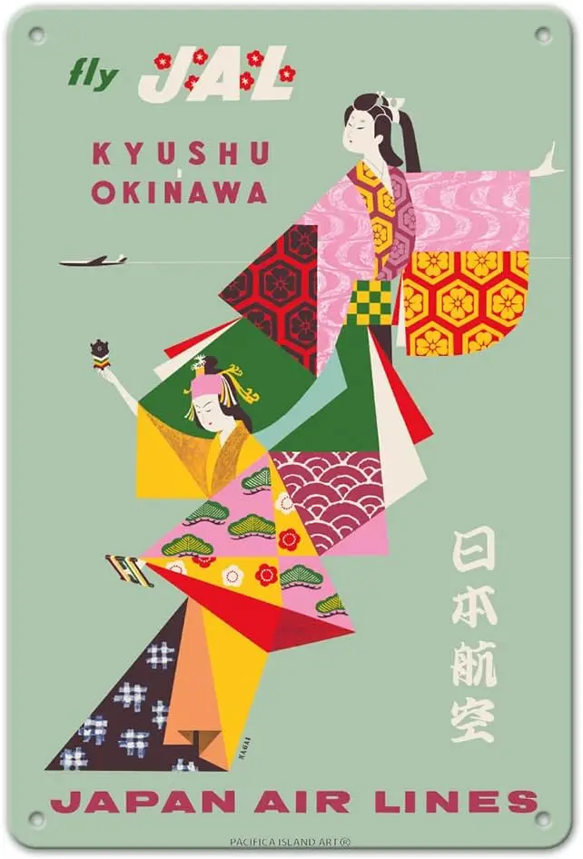 fc slnd rt Kyushu to Oknw - Gesh Grls Fly Jpn r Lnes Vntge rlne Trvel Плакат от Kyosh Ng c.1958-8 x 12 nch Metl Tn Sgn