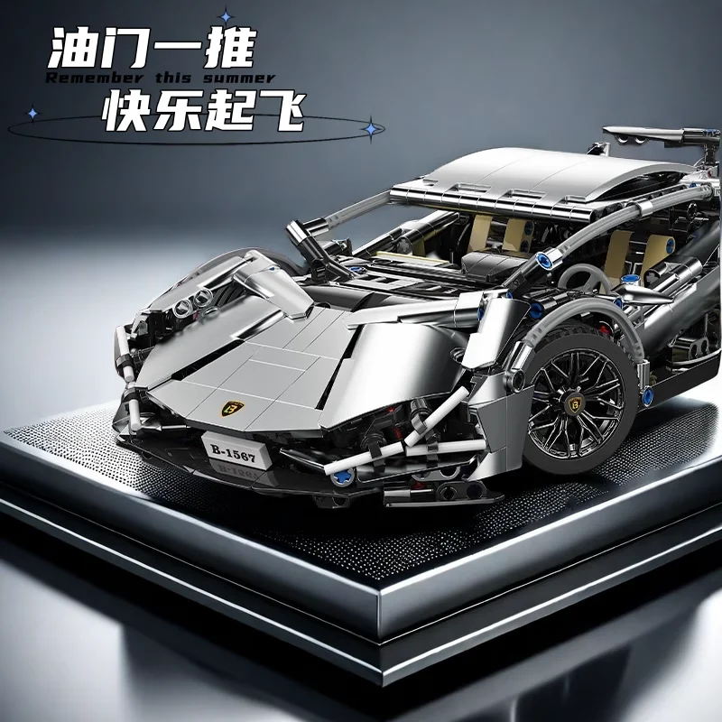 Конструктор Механическая группа для мальчиков с пультом ДУ