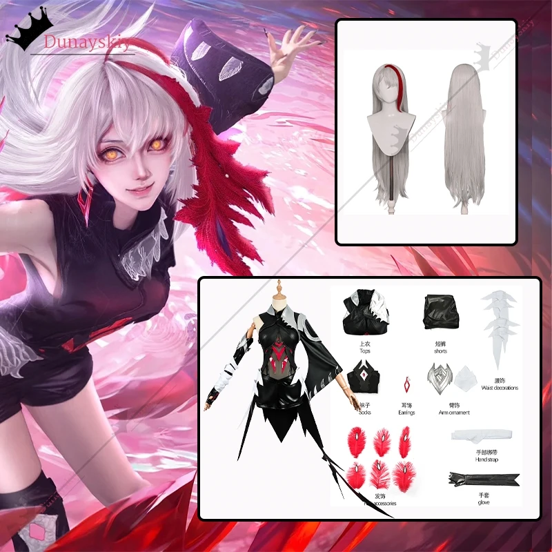 The Game Honor of Kings Cos YING Cosplay Costume Wig Set Black Dress Sexy Slim Women Clothing Halloween Anime Party Uniform