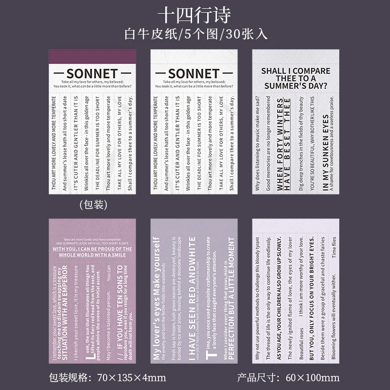 

Журнал GO 30 страниц The Whispering Book, винтажный английский стихотворель, материал для коллажа, бумажный блокнот, креативный DIY мусорный журнал, альбом для вырезок