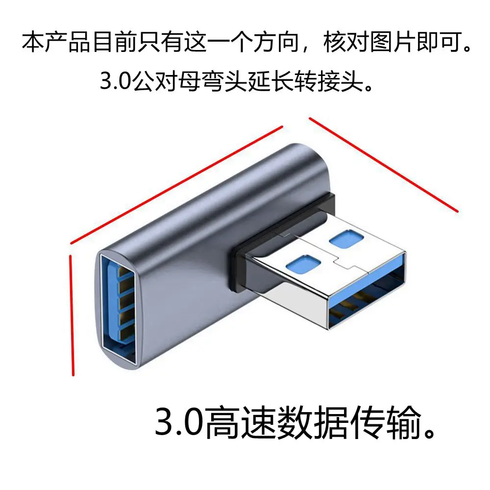 

90 градиентный USB zu USB-адаптер перезаряжаемый виниловый USB 3,0 наушники USB-ноутбуков