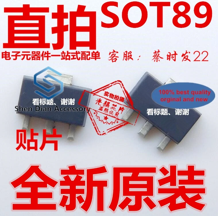 

10 шт., 100% оригинальная новинка, фотосессия, транзистор напряжения SOT-89 SMD