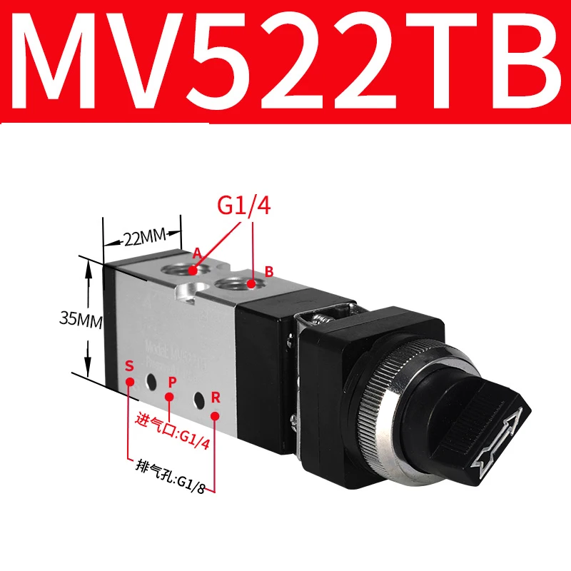 

Механический клапан MV322/MV522 2 положения 5 способов