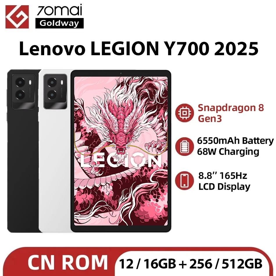 Lenovo Legion Y700 2025 512GB CN版 Tablet Lenovo Legion Y700 gamer com tela 2.5K e alto