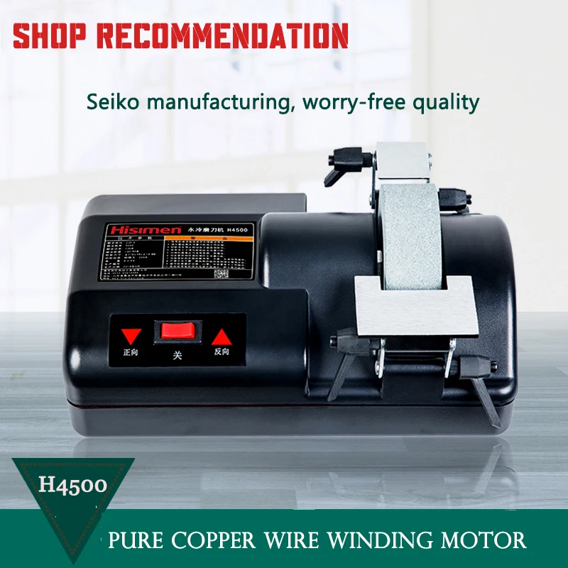 

1 шт. 5-дюймовая низкоскоростная Заточная машина с водяным охлаждением H4500 положительный и отрицательный шлифовальный колесо-точилка с двойным вращением 220 В