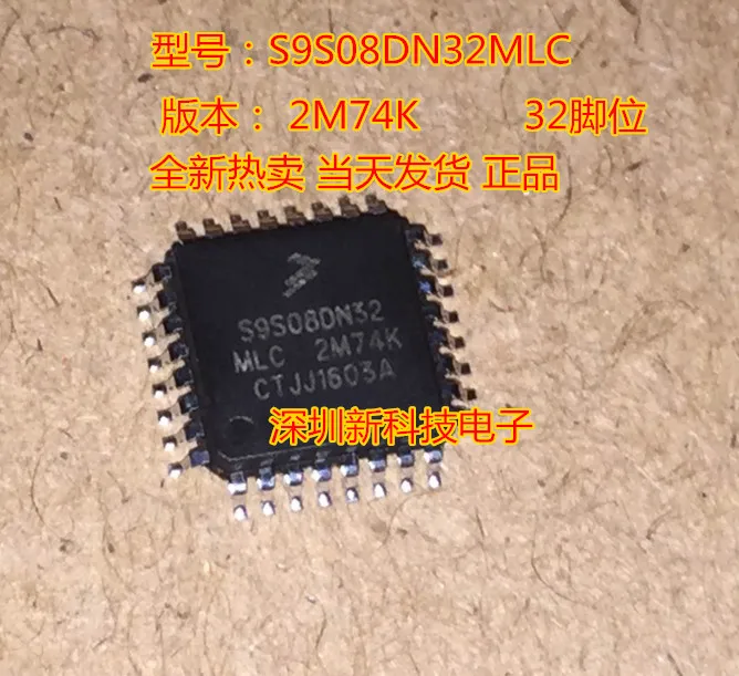 Бесплатная доставка S9S08DN32MLC 2M74K QFP32 10 шт. (art.: 3920db1087c9c) - 3920db1087c9c