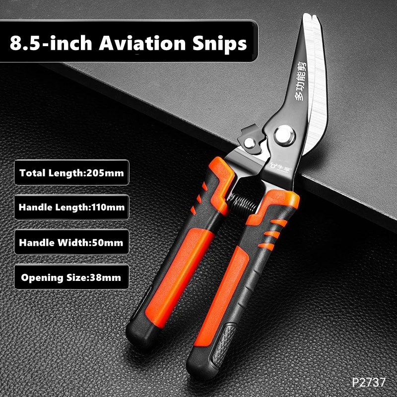 

Ножницы NIUXIANG для резки металла