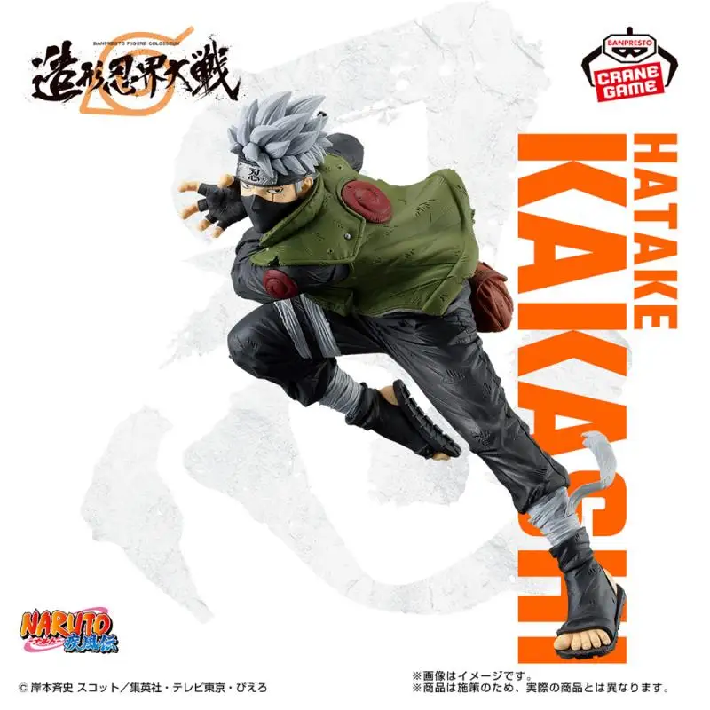 Оригинальная фигурка Banpresto Colosseum Naruto: Shippuden Hatake Kakashi аниме экшн-фигурка модель