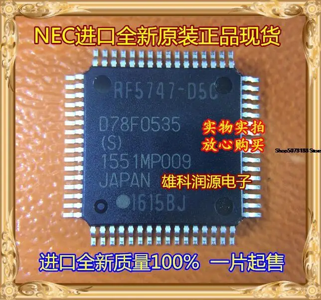 5 шт. UPD78F0535 D78F0535(S) NEC