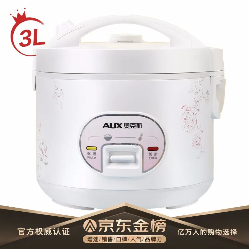 AUX Rice Cooker Large Capacity Electric Rice Cooker Household Mechanical Rice Cooker Household Small Electric Rice Cooker