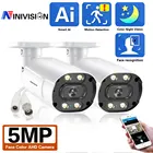 Аналоговая камера видеонаблюдения HD H.265, наружная Водонепроницаемая камера наблюдения 5 Мп с цветным ночным видением, цилиндрическая AHD, BNC XMEYE