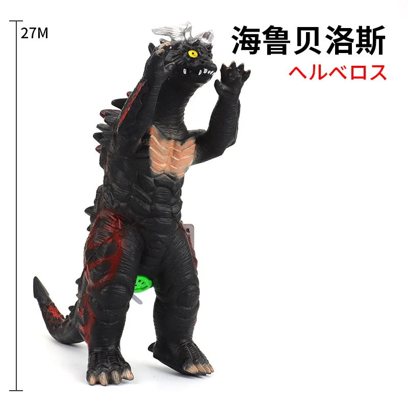 

27cm Large Size Soft Rubber Monster Hellberus Action Figures Puppets Model Hand Do Furnishing Articles Children's Assembly Toys
