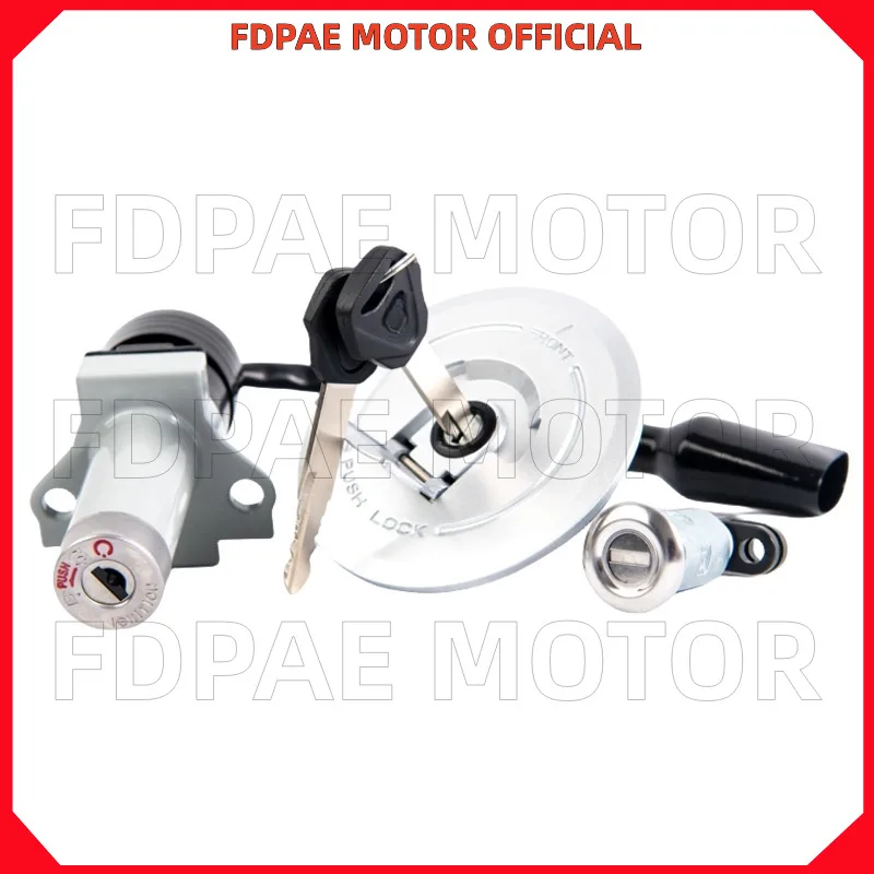 Комплект блокировки/переключатель зажигания/ручка рулевого управления/замок