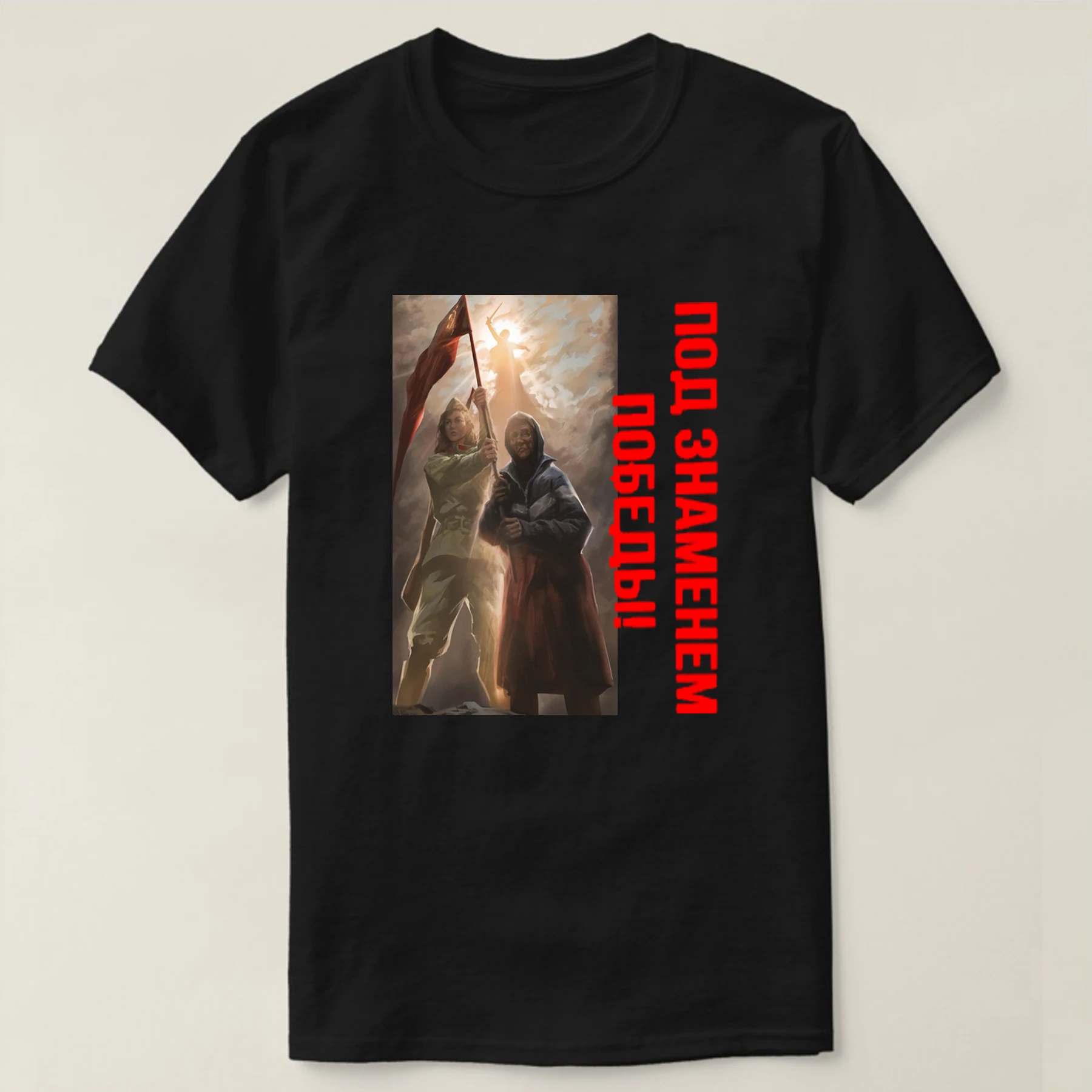 

Под знанером победы. Удерживает советский Красный баннер, бабушка, футболка. Повседневные свободные футболки из 100% хлопка с коротким рукавом