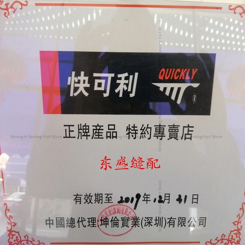 12 шт. 1 дюжина быстрый 71CL нож с пуговицами ножи отверстиями для 781 1790 814 800