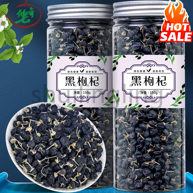 

Черный оздоравливающий чай, отборные большие фрукты, Qinghai Qaidam, черная Волчья ягода, тоник 150 г/банка