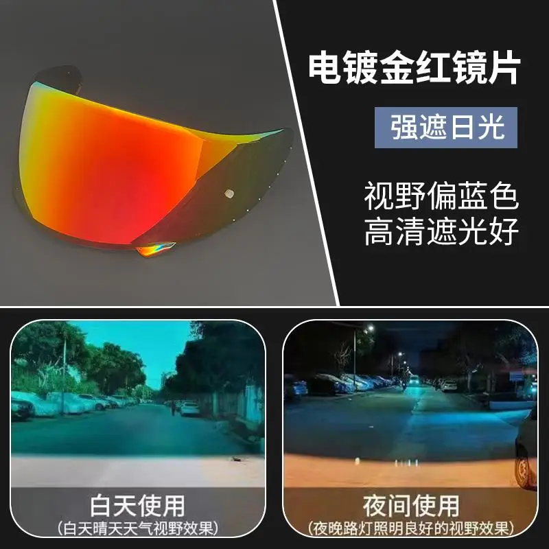 Козырек для мотоциклетного шлема козырек SHOEI X14 Z7