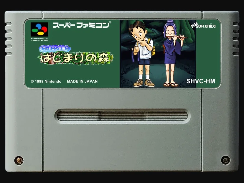 

game cards : Famicom Bunko - Hajimari no Mori ( Japanese NTSC Version!! )