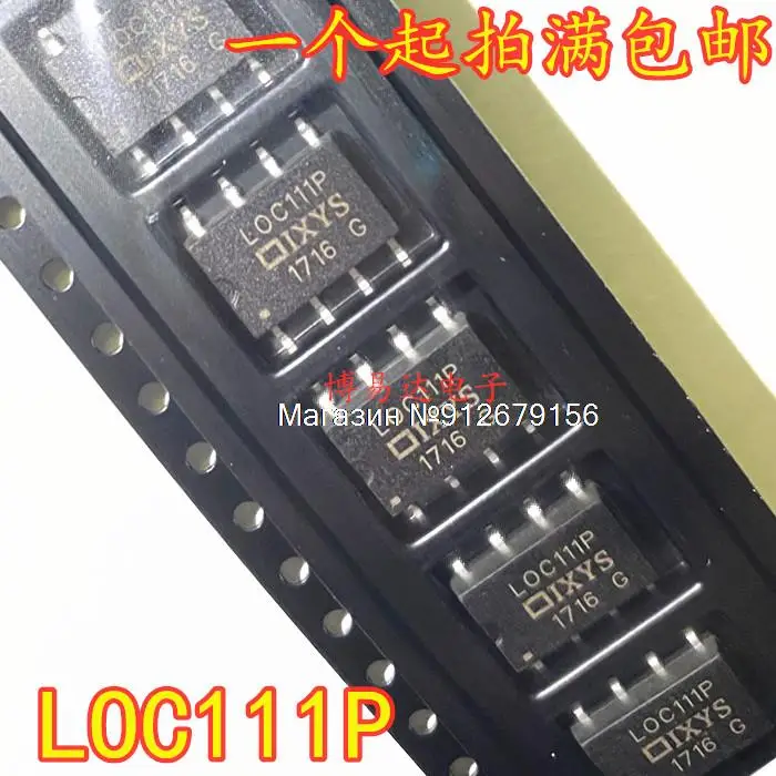 

5PCS/LOT LOC111P SOP8/ LOC111 E G