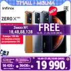 Смартфон Infinix Zero X Pro, 8+128GB, Двойной чип, 60-кратный зум, Камера 108 Мп со сверхвысоким разрешением OIS, Molnia