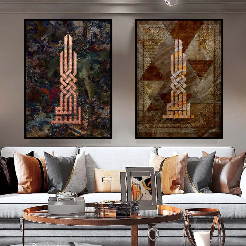 Bismillah, Исламский Коран, фотообои, плакаты и принты для гостиной, домашний декор, настенная роспись