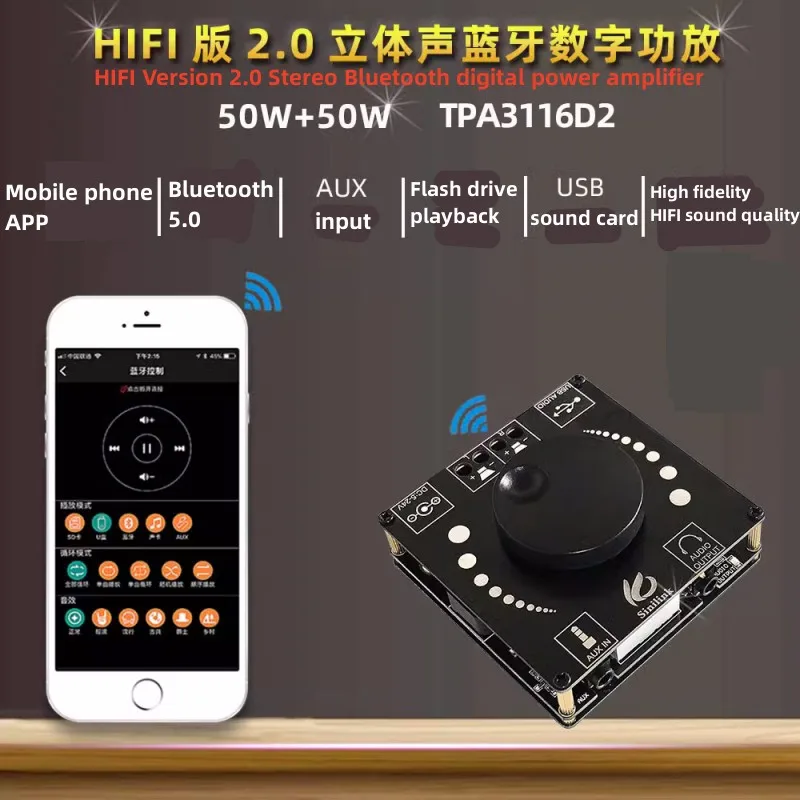 

Цифровой усилитель мощности HIFI с уровнем нагрева 2,0, стерео, Bluetooth, плата 50 Вт x2, усилитель звука для динамика TPA3116D2