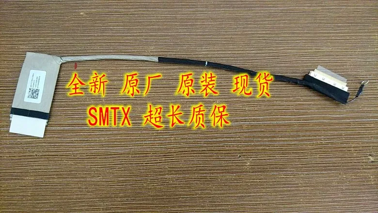 Новинка для Toshiba C75-C C75D-C LCD led lvds кабель 1422-020L000 | Компьютеры и офис