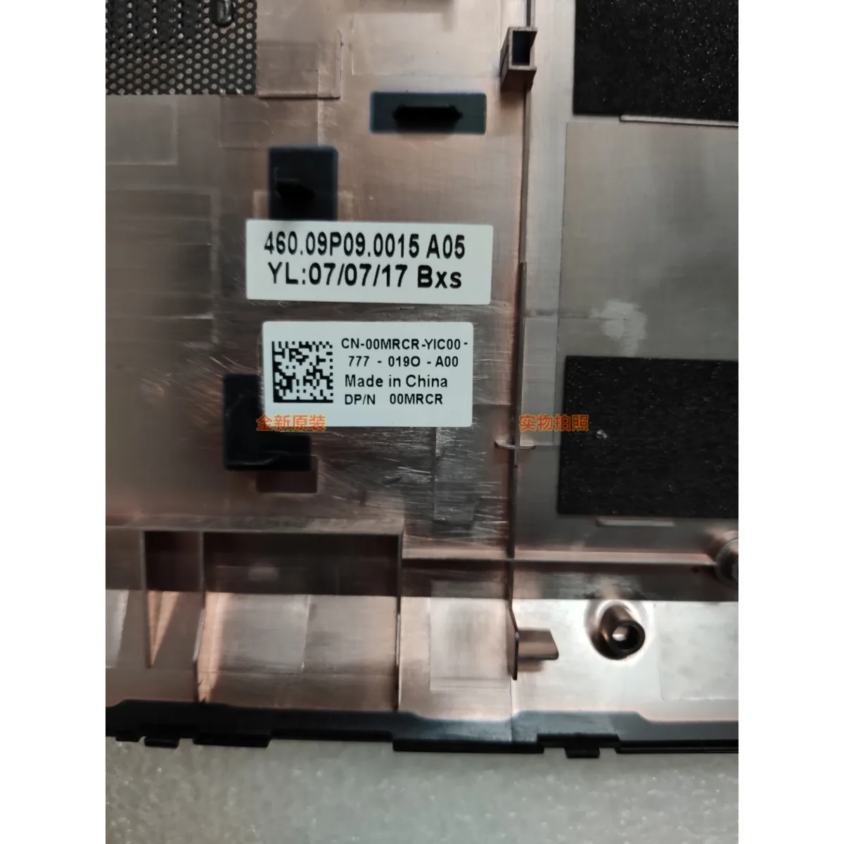 Нижняя крышка корпуса для dell VOSTRO 3562 V3567 V3568 D 00MRCR