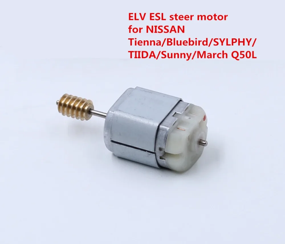 

automotive ELV/ESL steering wheel lock motor column locking module for NISSAN teana