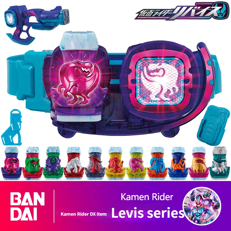 

Bandai Kamen Rider Revice Main ride linkage Emperor ride seal prop DX transform belt drive