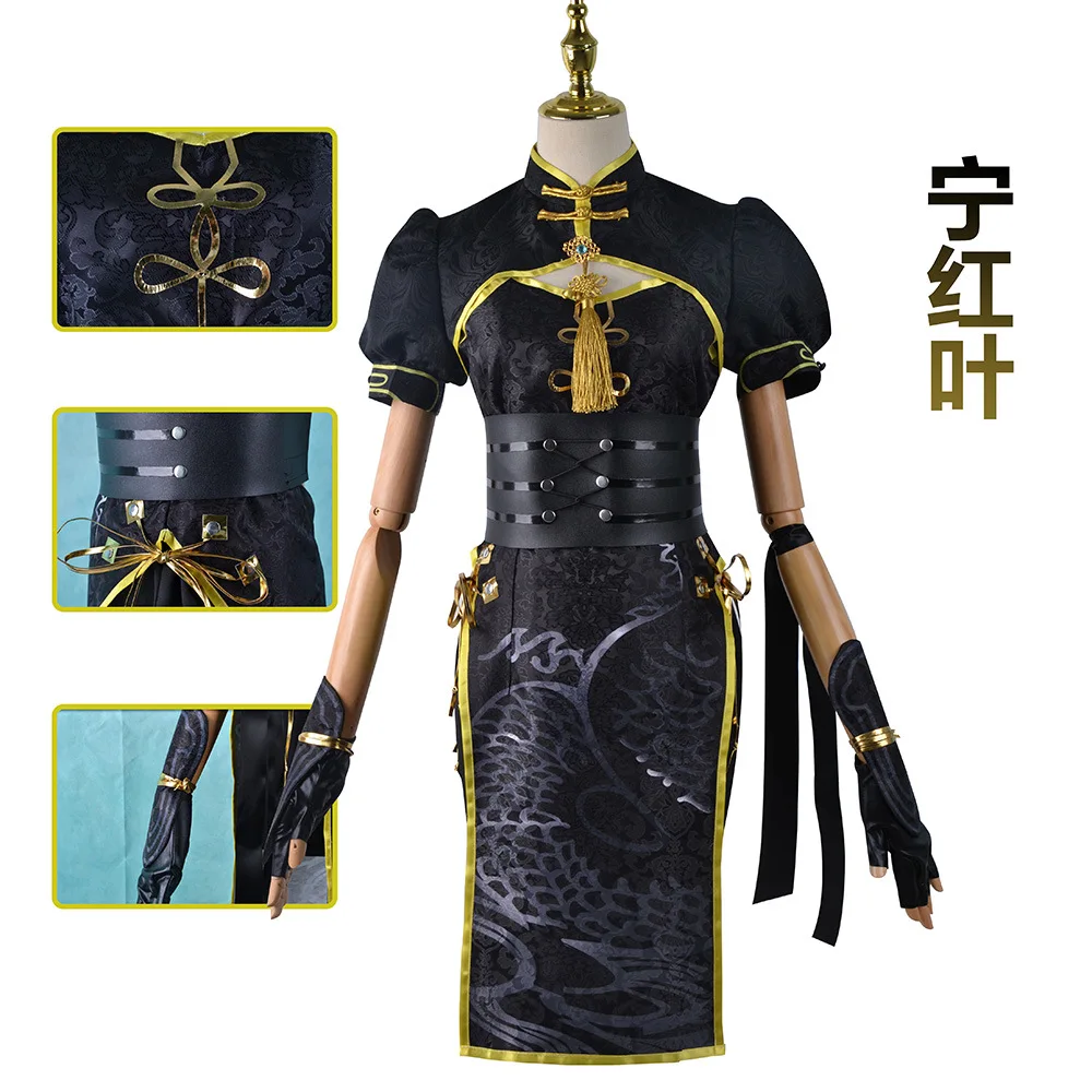 

Костюм для косплевечерние Viper Ning из игры «Naraka Bladepoint»