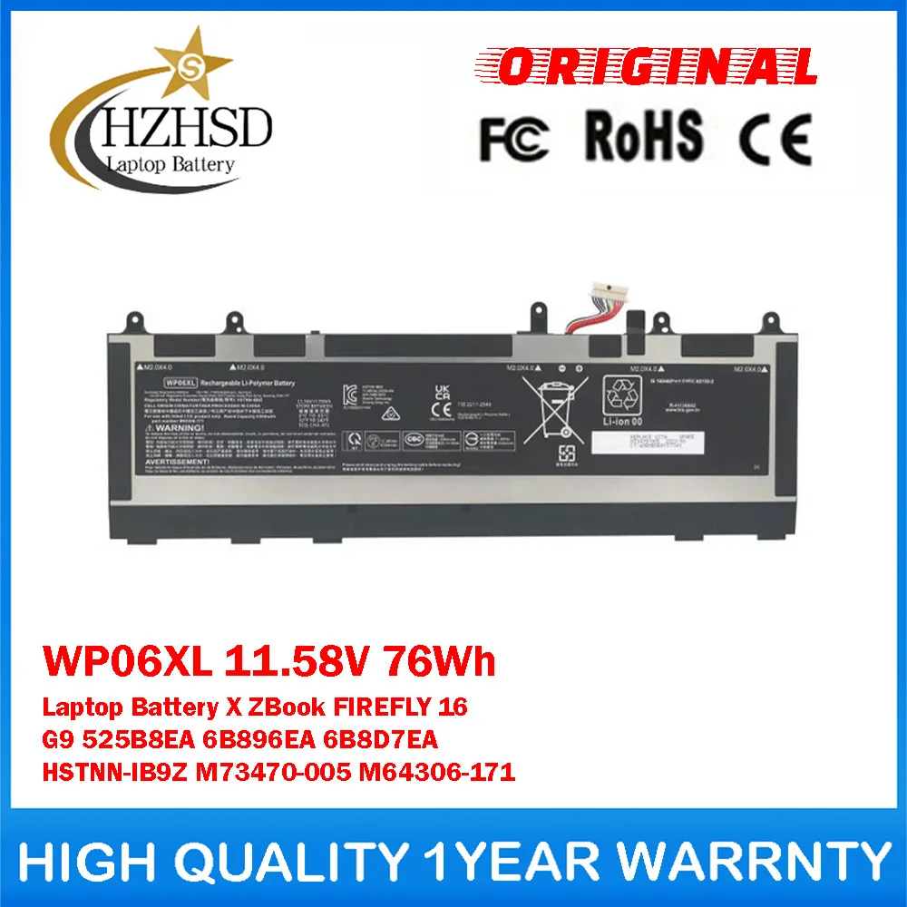 Фото WP06XL 11.58V 76Wh Оригинальная батарея для ноутбука HP X ZBook FIREFLY 16 G9 525B8EA 6B8D7EA HSTNN-IB9Z M73470-005 M64306-171 №1