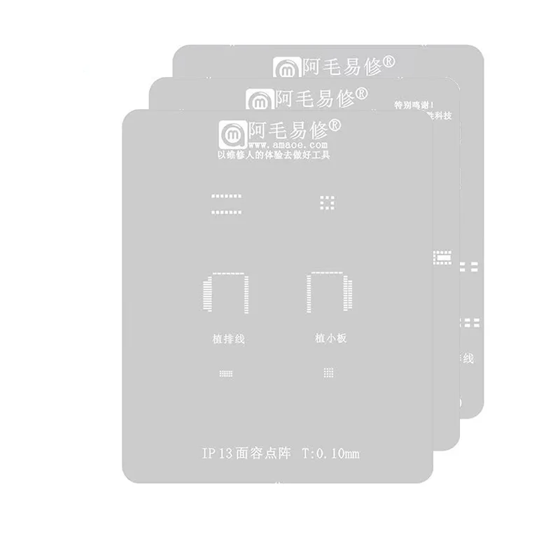 

Трафарет AMAOE BGA Reball для iPhone X, XSMAX, XR, 11, 12 Pro MAX, 13 точечная матрица, идентификация по лицу, кабель для ЖК-экрана, оригинальный цвет, жестяной шабло...