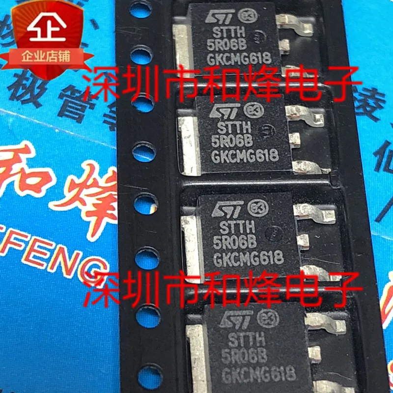 

5PCS-10PCS STTH5R06B TO-252 600V 5A NEW AND ORIGINAL ON STOCK