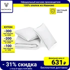 Подушка Василиса Бамбук в перкале