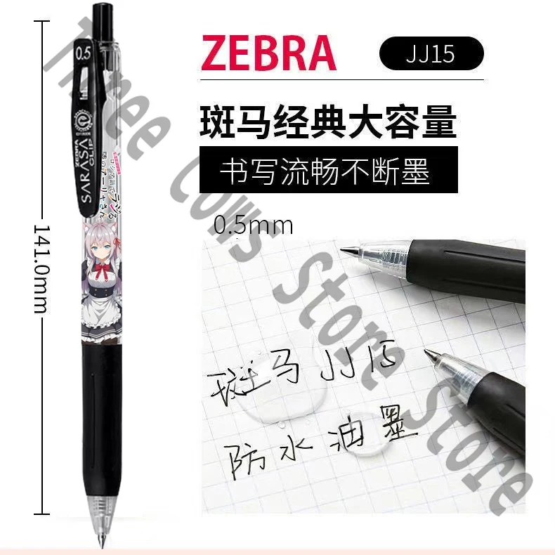 Аниме Alya Sometimes Hides Her Feelings in Russian Suo Yuki Alisa Maria Гелевая ручка для косплея 0 5 мм