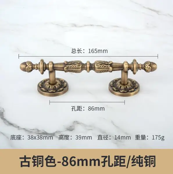 Ручка для мебели из твердой латуни, ручка для ящика, винтажная декоративная фурнитура для шкафа, гардероба, двери шкафа в дворцовом стиле