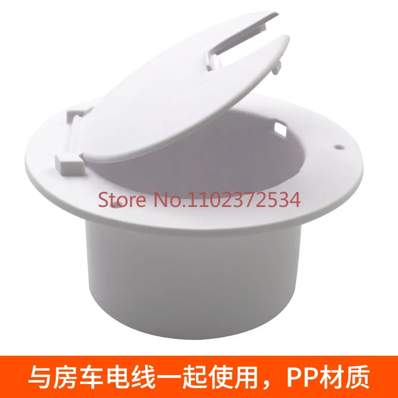 

RV accessories circular wire hatch cover RV threading hole RV accessories