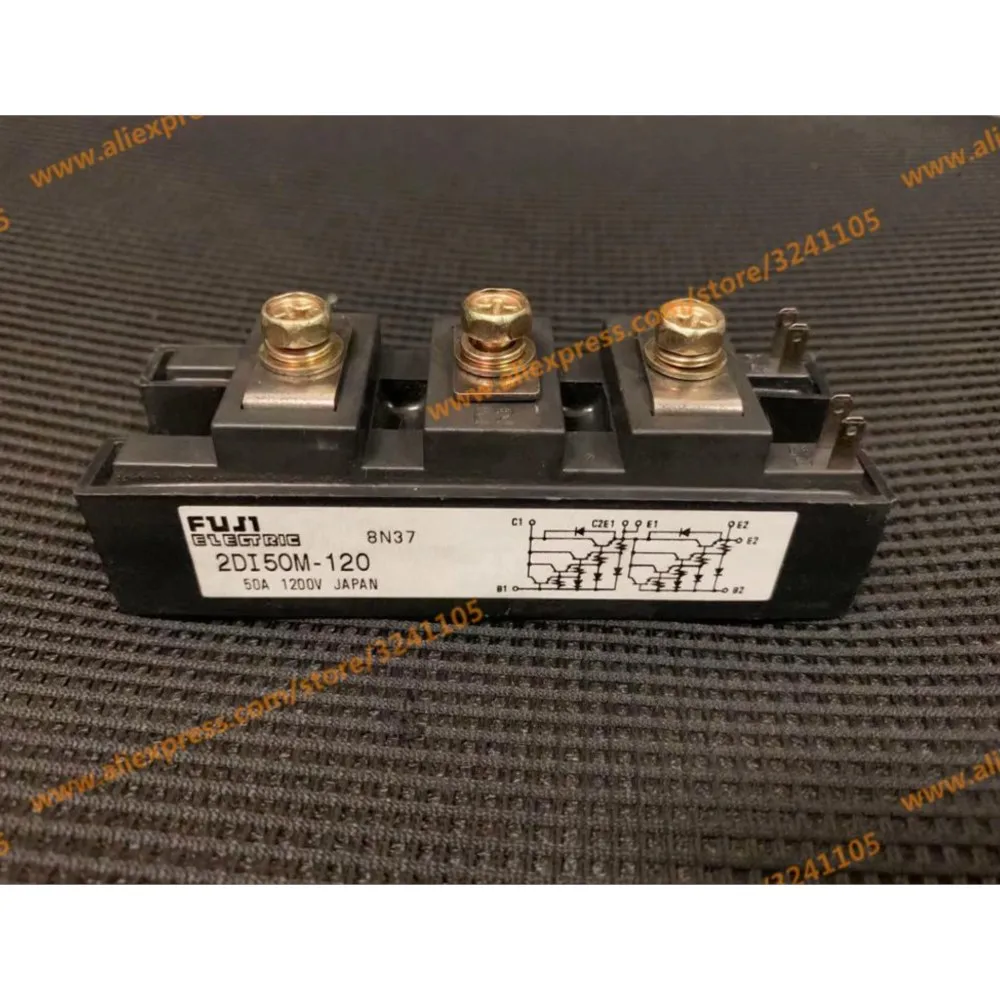 Новый модуль 2DI50M-120 2DI75M-120