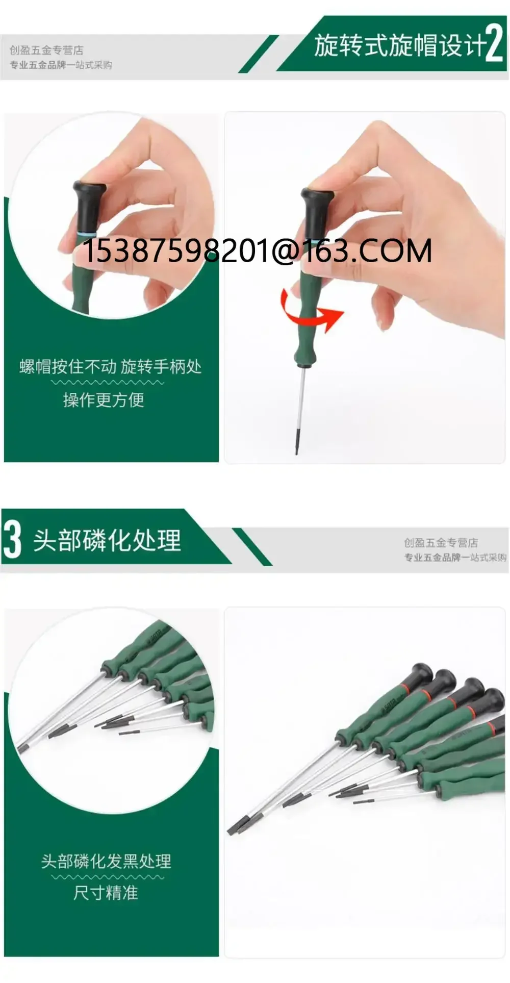 Миниатюрная отвертка одно слово прецизионный инструмент для разборки