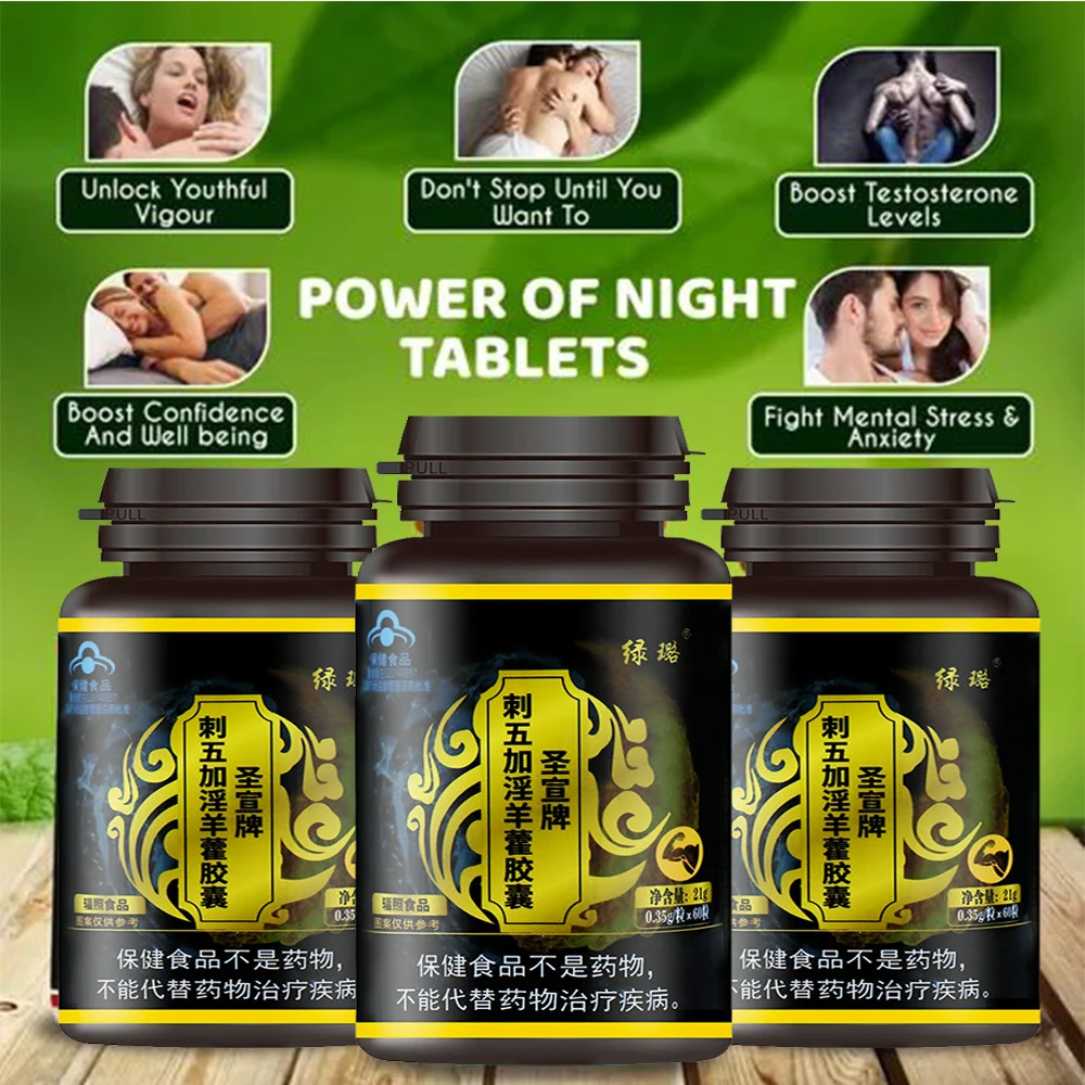 

Energy Booster Capsules Enhance Endurance Supplement Male Function Care Thickening enlarge size relieve fatigue Nature Herbal