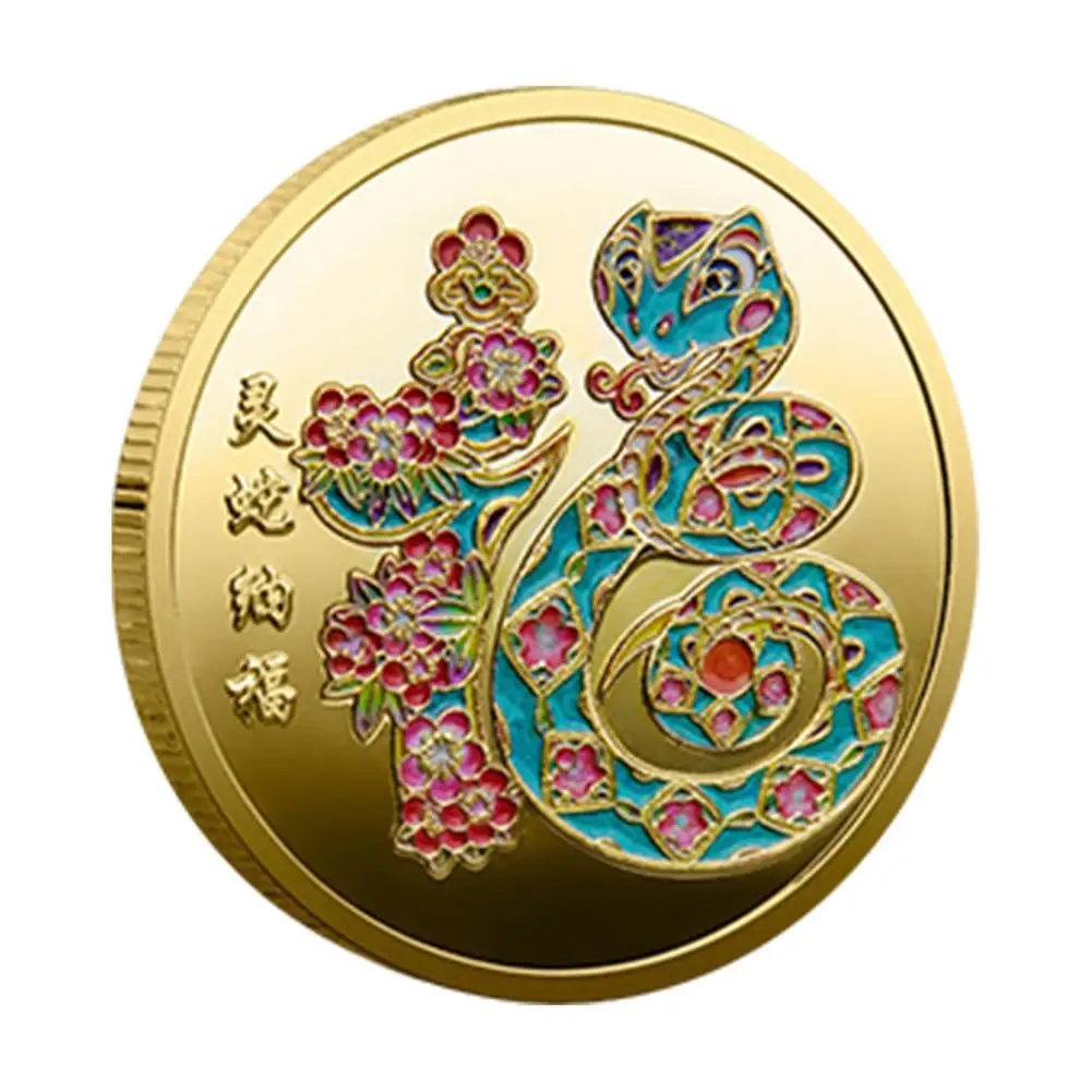 

Памятная монета Змея 2025 года Замысловатый дизайн