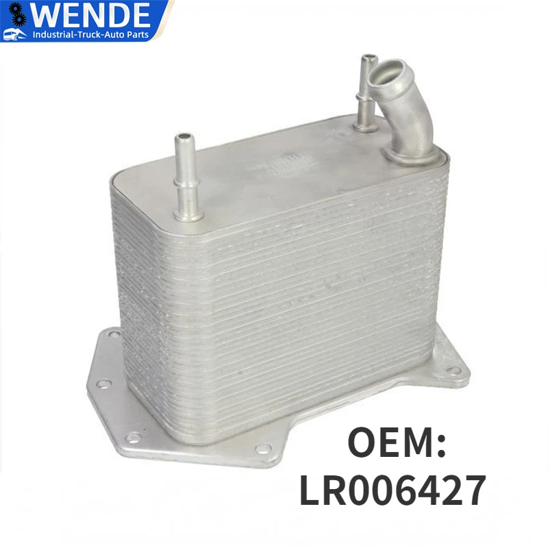 Маслоохладитель LR006427 для Land Rover Range Sport 2005-2009 2010-2013 Vogue 2002-2012 3.6L TDV8 автозапчасти