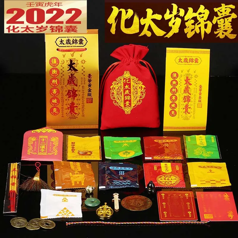 2022 амулет Geomantic omen master PLUS защитный талисман безопасный здоровый экзорцизный дух