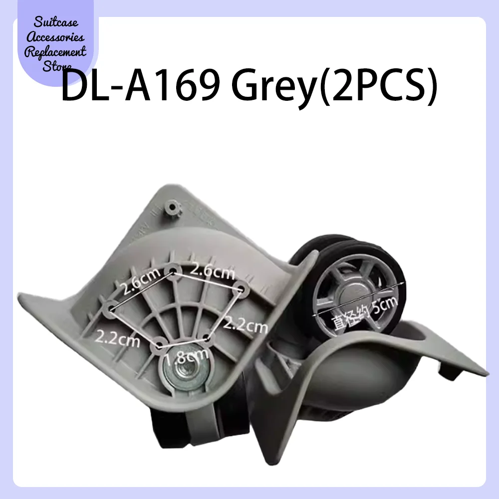 Подходит для телефона LBJ171 аксессуары багажных колес тяговый стержень коробка