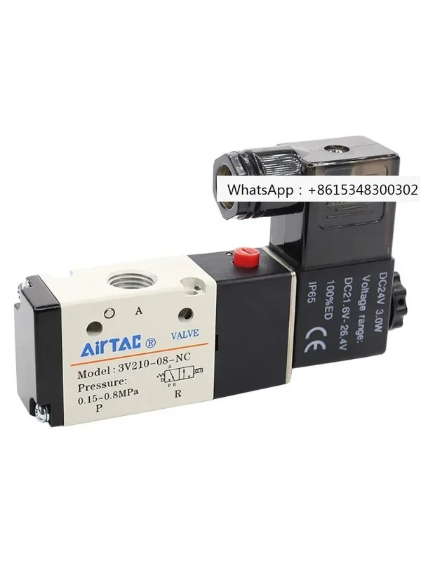 Электромагнитный клапан AirTac/Yadeke серии 3V110-06NC/3V320-08/3V310-08 с тремя портами и двумя
