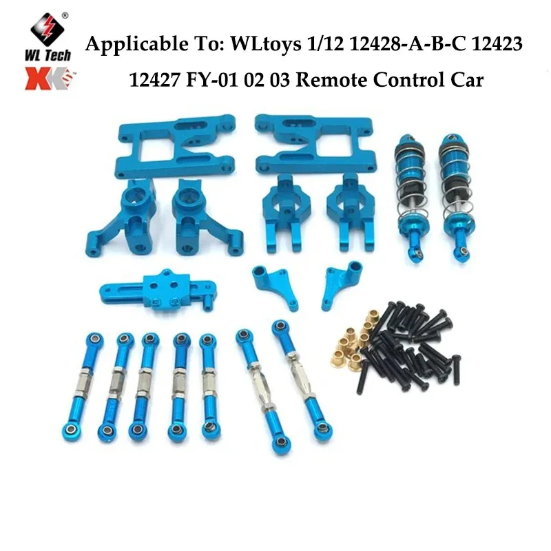 Стальные коробки для Wltoys 12428 12423 12427 FY01 02.03.12429 RC