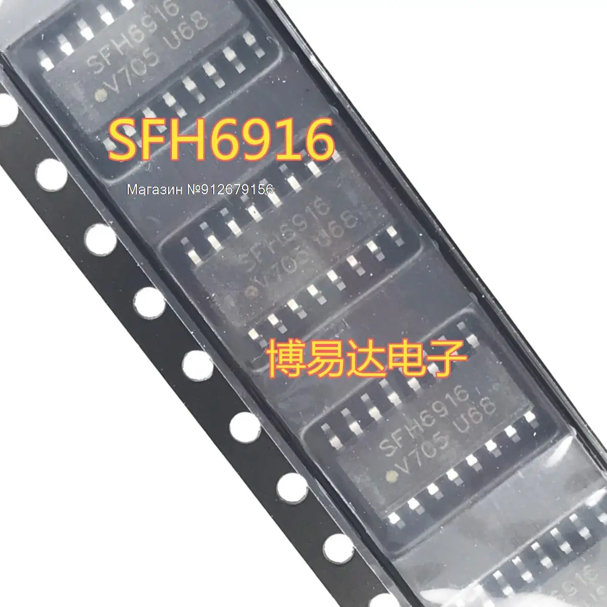 

20PCS/LOT SFH6916 SOP16 ic