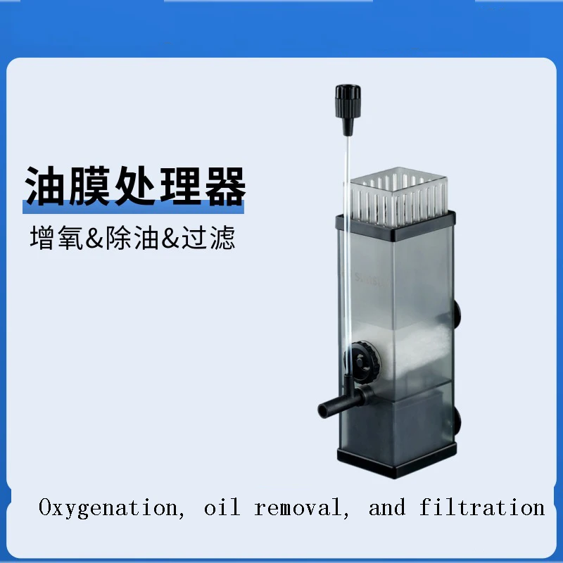 

5W Aquarium Surface Skimmer to Remove Oil Cycling Oxygen Water Filter Pump, Slick Oil film Remover Fish Tank Surface Degreasing