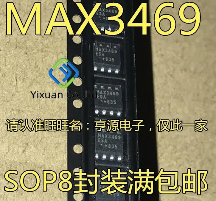 

20pcs original new MAX3469ESA MAX3469CSA MAX3469 transceiver SOP-8